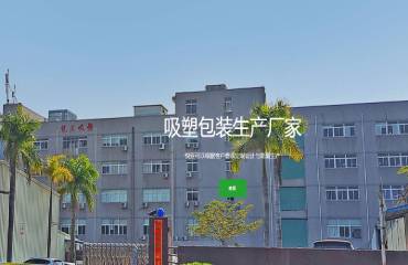 我們官網(wǎng)正式上線啦！